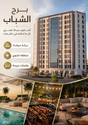 فرصة تملك VIP في سوق الخوض وفي موقع يشرح عن نفسه، تواصل مع زينب وعيش الرفاهية