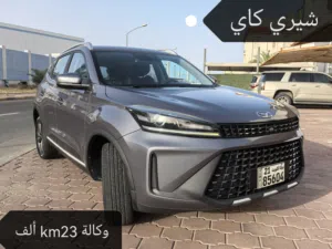 شيري وكاااالة 23km ألف فقط