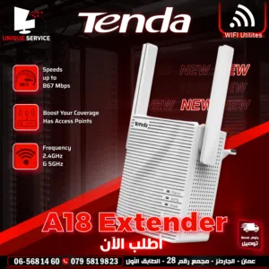 موسع انترنت شبكات انترنت وايرلس تيندا  Tenda A18 Extender For internet connection