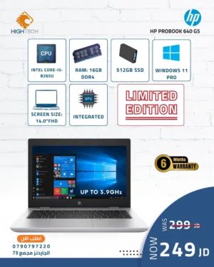 -لابتوب HP بروبوك i5 جيل الثامن-512جيجا-16 جيجا رام-وندوز 11 كيبورد مضيء HP PROBOOK 640 G5