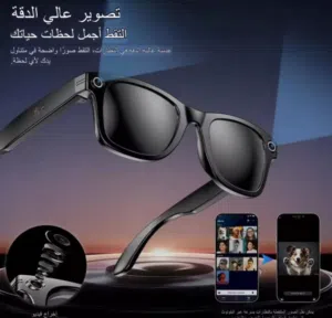 النظارات الذكية المتكاملة (Smart Glasses) - الكل في واحد اكتشف التطور الفعلي للتكنولوجيا القاب