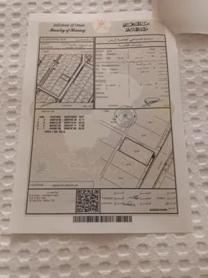 Residential Land for Sale in Muscat Al Khuwair