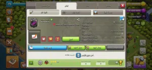 كلان لفل 14 للبيع