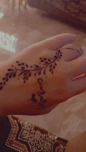 روزا ابوجنيد 