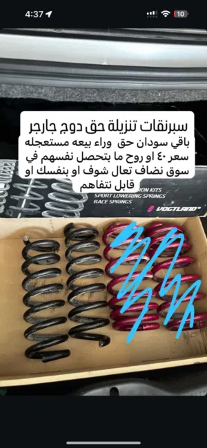بيعه مستعجله سعر ولا في الخيال سعر سوق 115