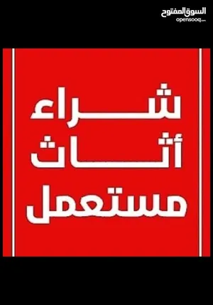 شبابيك المنيوم و ابواب خشب و اثاث مكتبي و منزلي