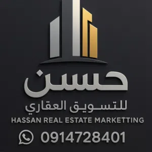 حسن للتسويق العقاري 