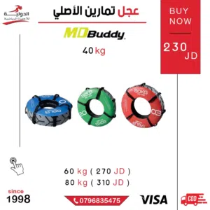عجل تمارين الأصلي MD Buddy  عجلة متينة لتمارين البطن والظهر والكتف لشد الجسم وبناء العضلات منزليًا