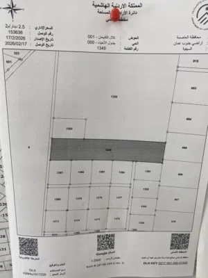 Farm Land for Sale in Amman Al Jizah