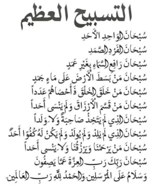 الحمدلله 