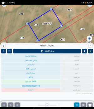 Farm Land for Sale in Amman Umm Al-Rasas