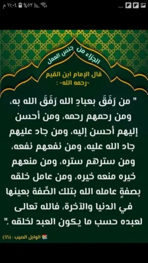 محمد 
