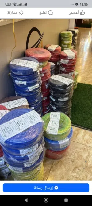 أسلاك كهرباء