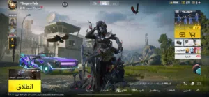 Pubg Accounts and Characters for Sale in Sharqia