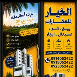 شقة دور اول سوق الجمعة نصف فرش