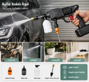 فارة شحن ضغط عالي وبطارية ليثيوم