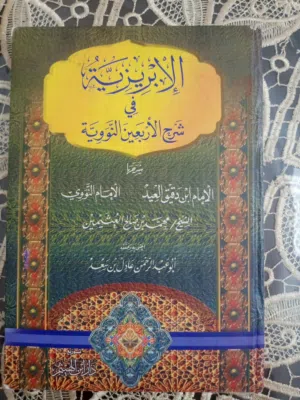 مجموعة كتب متنوعة  للبيع