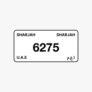 رقم للبيع رباعي مميز