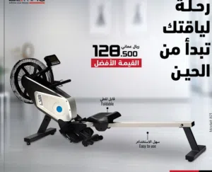 جهاز التجديف الهوائي