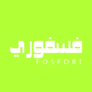 فسفوري 