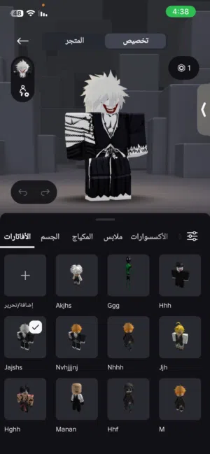 حساب روبولكس للبيع ماب بلوكس فروت متوفر