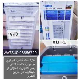 ‏مراوح ‏.‏ جديد‏2