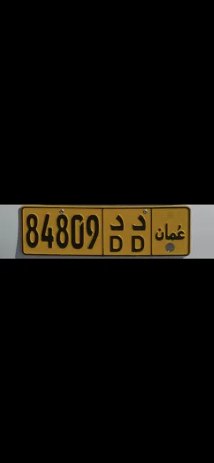 د د 84809
