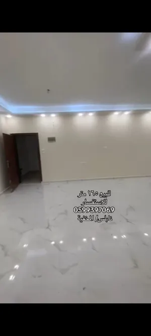 فرصة-مميزة-لشقة-العمر-شقة-مشطبة-بسعر-العظم-165-متر-تشطيب-شخصي-وليس-تجاري-كاش-او-تقسيط
