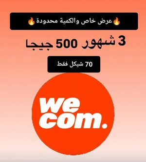 ‏أرقام هواتف مميزة ‏.‏ الوطنية موبايل‏0