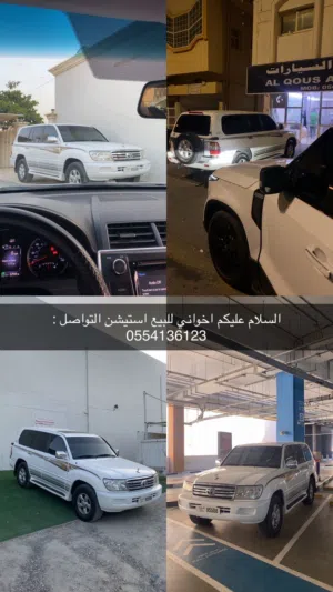 للبيع ستيشن مال ربيعي