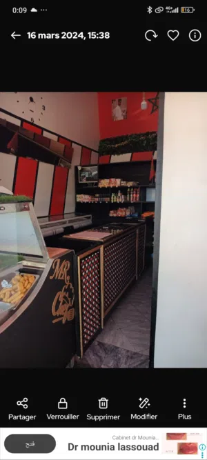 سناك   snak : تفويت الإستغلال ( بيع ساروت )