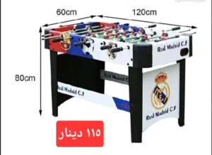 طاولة بيبي فوت فيشة برشلونة وريال مدريد متوفر خدمة التوصيل والتركيب لجميع المحافظات خلال 24 ساعة