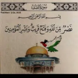 نادر عبد الكريم احمد الشقاع 