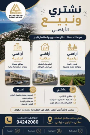 مخطط خبة المعاول ولاية السويق