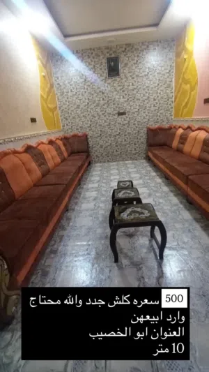 قنفات جديد استعمال قليل العنوان ابو الخصيب حمدان