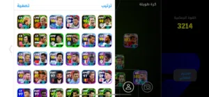 حساب بيس للبيع مثل ما موضح كدامك