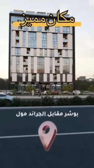محل للبيع في بهجة هيلز الخوير م/4 مقابل جراند مول