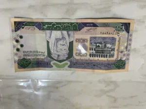 عملات قديمة للبيع – نادرة