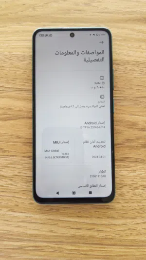 Xiaomi Other 256 GB in Al Sharqiya