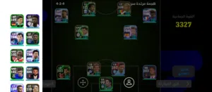 حساب بيس نشط