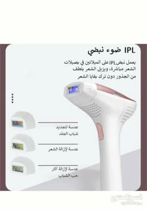 للبيع جهاز ليزر لازاله الشعر T3 ملاي جديد مغلف بالكرتونه