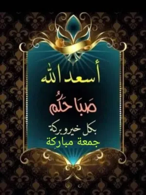 فيلا البيع سعرها كويس 3دوار