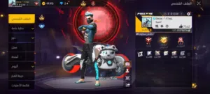 حساب فري فاير للبدل فقط