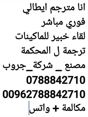 ‏معدات المصانع ‏.‏ جديد‏2