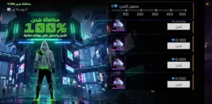 فري فاير شحن جواهر الأيدي