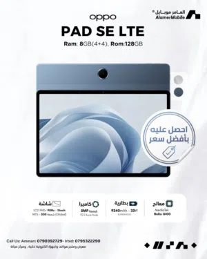 Others Not Defined 128 GB in Amman