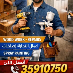 A.K  Carpenter 