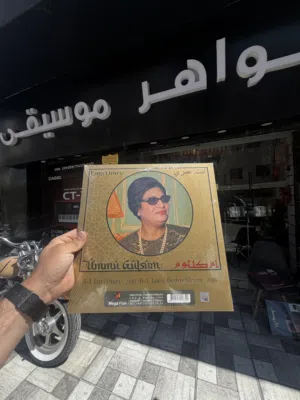 اشرطه جرامافون جديده اصليه عربيه