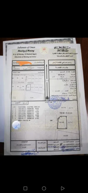 أرضين شبك كونر  للبيع في ولاية عبري الصفا