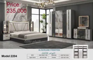 طقم غرفة نوم مكون من 6 قطع مع مرتبة طبية بسمك 12 سم  Bed Room Set 6pcs With 12cm Medical Mattress